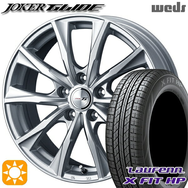 【取付対象】225/55R18 98V ラウフェン X FIT HP LA41 Weds ジョーカー グライド シルバー 18インチ 8.0J 5H114.3 サマータイヤホイールセット