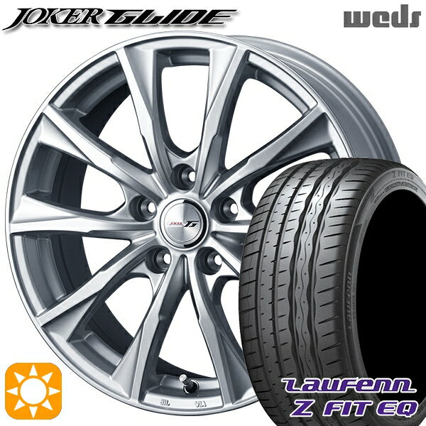 【取付対象】215/45R18 93Y XL ラウフェン Z FIT EQ LK03 Weds ジョーカー グライド シルバー 18インチ 7.5J 5H114.3 サマータイヤホイールセット