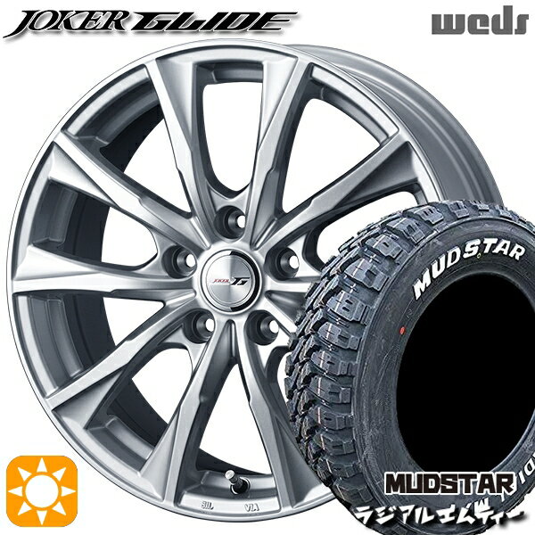 【取付対象】225/70R16 103S マッドスター ラジアル M/T ホワイトレター Weds ジョーカー グライド シルバー 16インチ 6.5J 5H114.3 サマータイヤホイールセット