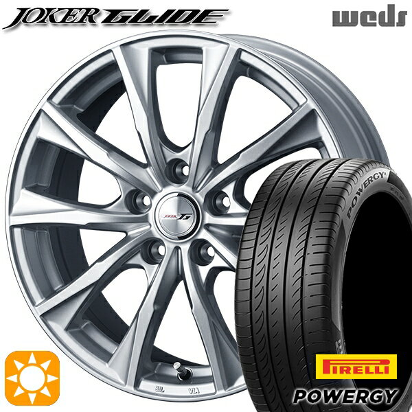 【取付対象】205/65R15 94V ピレリ パワジー Weds ジョーカー グライド シルバー 15インチ 6.0J 5H114.3 サマータイヤホイールセット