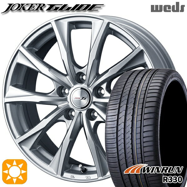 【取付対象】マークX スカイライン 225/45R18 95W XL ウィンラン R330 Weds ジョーカー グライド シルバー 18インチ 7.5J 5H114.3 サマータイヤホイールセット