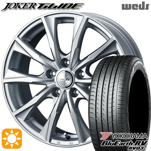 【取付対象】225/60R18 100H ヨコハマ ブルーアース RV03 Weds ジョーカー グライド シルバー 18インチ 7.5J 5H114.3 サマータイヤホイールセット