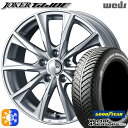 205/50R17 93H XL グッドイヤー ベクター フォーシーズンズ ウェッズ ジョーカー グライド シルバー 17インチ 7.0J 5H114.3 オールシーズンタイヤホイールセット