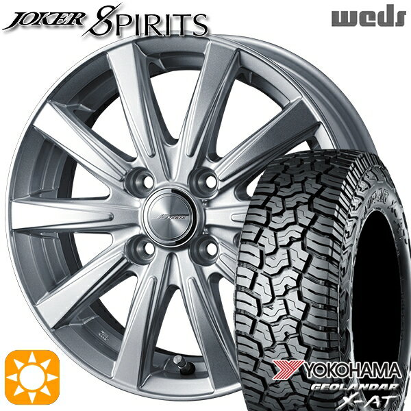 【取付対象】タンク ルーミー 165/65R14 81/78Q ヨコハマ ジオランダー X-AT G016 Weds ジョーカー スピリッツ シルバー 14インチ 5.5J 4H100 サマータイヤホイールセット