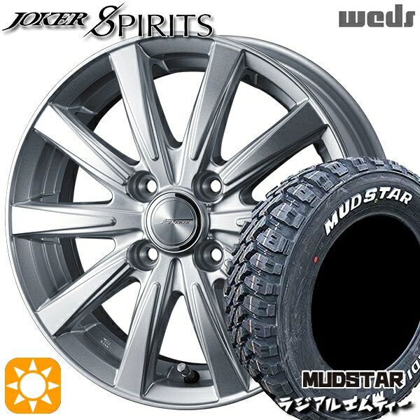 【0と5のつく日はP5倍！】 軽トラ 145/80R12 80/78N マッドスター ラジアル M/T ホワイトレター Weds ジョーカー スピリッツ シルバー 12インチ 3.5J 4H100 サマータイヤホイールセット