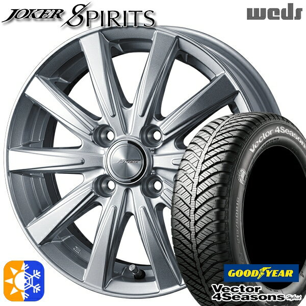165/65R14 79H グッドイヤー ベクター フォーシーズンズ ウェッズ ジョーカー スピリッツ シルバー 14インチ 5.5J 4H100 オールシーズンタイヤホイールセット