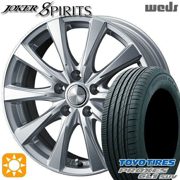 【取付対象】225/50R18 95W トーヨー プロクセス CL1 SUV Weds ジョーカー スピリッツ シルバー 18インチ 7.0J 5H114.3 サマータイヤホイールセット