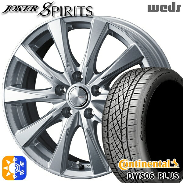225/50R18 95W コンチネンタル DWS06+ SUV Weds ジョーカー スピリッツ シルバー 18インチ 8.0J 5H114.3 オールシーズンタイヤホイールセット