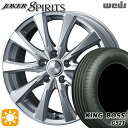 【取付対象】195/60R16 89H キングボス G521 Weds ジョーカー スピリッツ シルバー 16インチ 6.5J 5H114.3 サマータイヤホイールセット