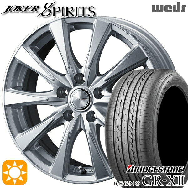 【取付対象】205/65R15 94H ブリヂストン レグノ GRX2 Weds ジョーカー スピリッツ シルバー 15インチ 6.0J 5H114.3 サマータイヤホイールセット