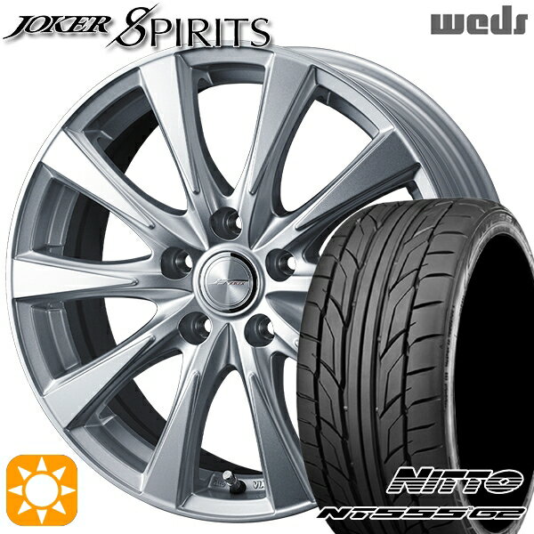 【取付対象】225/40R18 92Y XL ニットー NT555 G2 Weds ジョーカー スピリッツ シルバー 18インチ 7.0J 5H114.3 サマータイヤホイールセット