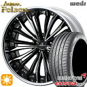 【取付対象】225/40R19 93W XL クムホ エクスタ PS71 Weds クレンツェ フェルゼン Gブラック/ポリッシュ 19インチ 8.0J 5H114.3 サマータイヤホイールセット