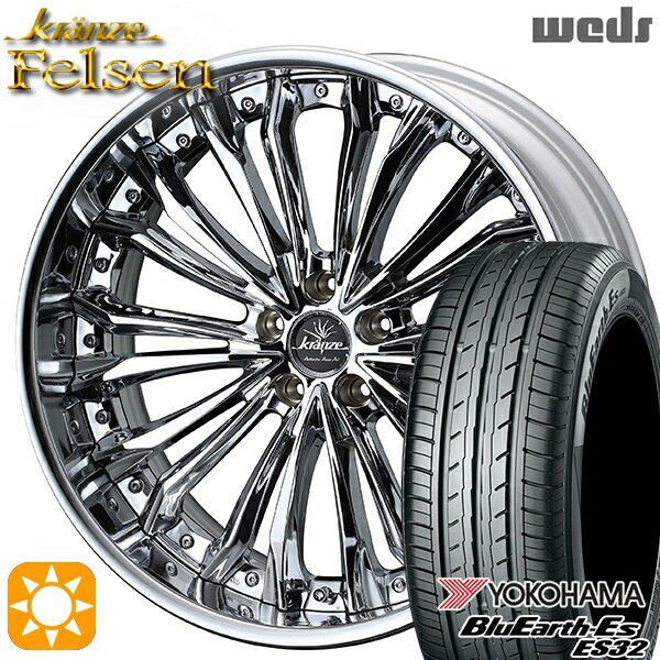 【取付対象】225/35R19 84W ヨコハマ ブルーアース ES32 Weds クレンツェ フェルゼン ハイパークローム 19インチ 8.0J 5H114.3 サマータイヤホイールセット