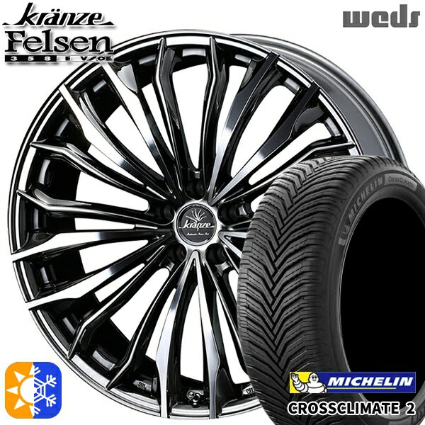 225/40R19 93Y XL ミシュラン クロスクライメート2 Weds クレンツェ フェルゼン358エボ SBC/ポリッシュ 19インチ 8.0J 5H114.3 オールシーズンタイヤホイールセット