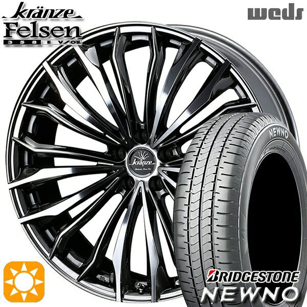 【取付対象】225/50R18 95V ブリヂストン ニューノ Weds クレンツェ フェルゼン358エボ SBC/ポリッシュ 18インチ 7.5J 5H114.3 サマータイヤホイールセット