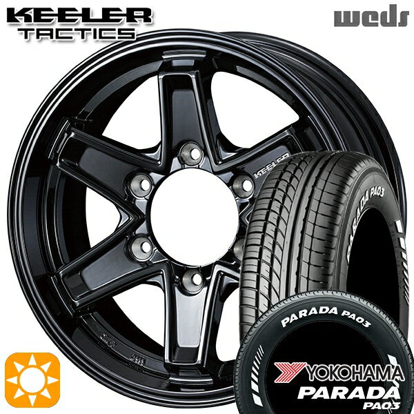 【取付対象】215/70R15C 109/107S ヨコハマ パラダ PA03 ホワイトレター Weds キーラー タクティクス グロスブラック 15インチ 6.0J 6H139.7 サマータイヤホイールセット