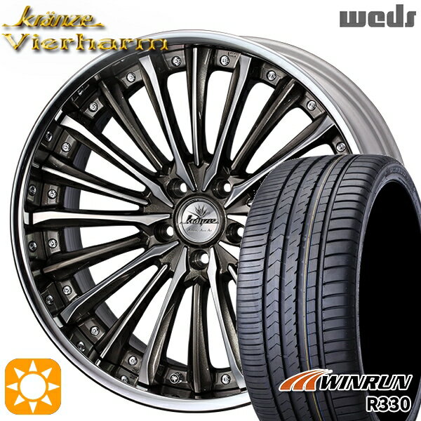 【取付対象】C-HR カローラクロス 225/45R19 96W XL ウィンラン R330 Weds クレンツェ ヴィルハーム セピアブラックポリッシュ 19インチ 8.0J 5H114.3 サマータイヤホイールセット