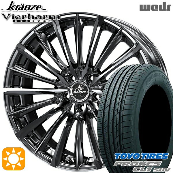 【取付対象】アウトランダー デリカD5 225/55R18 98V トーヨー プロクセス CL1 SUV Weds クレンツェ ヴィルハーム225EVO SBC/ポリッシュ 18インチ 7.5J 5H114.3 サマータイヤホイールセット