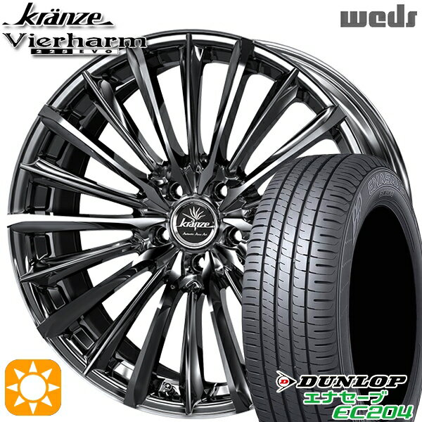 【取付対象】C-HR ヴェゼル 225/50R18 95W ダンロップ エナセーブ EC204 Weds クレンツェ ヴィルハーム225EVO SBC/ポリッシュ 18インチ 7.5J 5H114.3 サマータイヤホイールセット