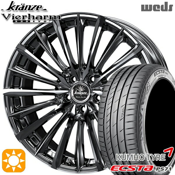 【取付対象】セレナ 215/40R18 89W XL クムホ エクスタ PS71 Weds クレンツェ ヴィルハーム225EVO SBC/ポリッシュ 18インチ 7.5J 5H114.3 サマータイヤホイールセット