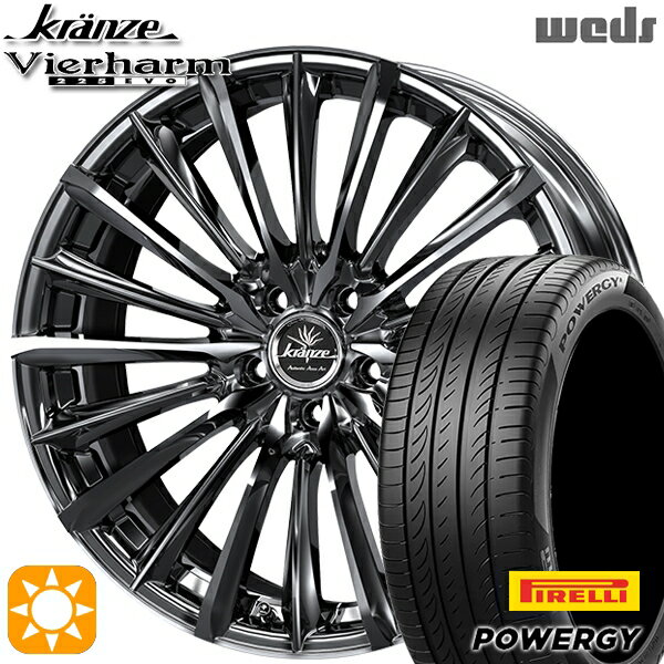 【取付対象】225/40R19 93W XL ピレリ パワジー Weds クレンツェ ヴィルハーム225EVO SBC/ポリッシュ 19インチ 8.0J 5H114.3 サマータイヤホイールセット