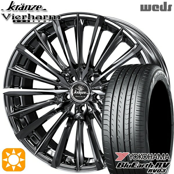 【取付対象】225/45R18 95W XL ヨコハマ ブルーアース RV03 Weds クレンツェ ヴィルハーム225EVO SBC/ポリッシュ 18インチ 7.5J 5H114.3 サマータイヤホイールセット
