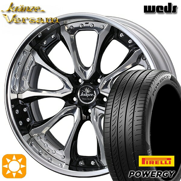 【取付対象】20アルファード 245/40R19 98W XL ピレリ パワジー Weds ウェッズ クレンツェ ヴェルサム BF 19インチ 8.0J 5H114.3 サマータイヤホイールセット