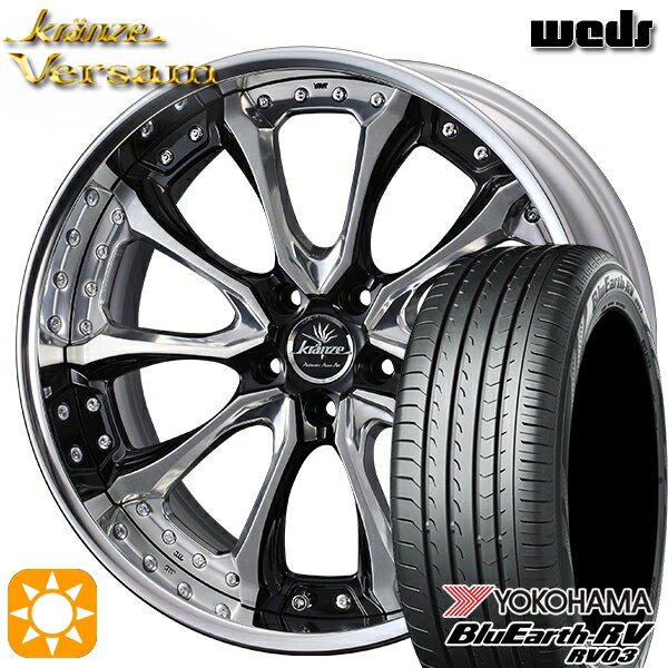 【取付対象】C-HR カローラクロス 225/45R19 96W XL ヨコハマ ブルーアース RV03 Weds ウェッズ クレンツェ ヴェルサム BF 19インチ 8.0J 5H114.3 サマータイヤホイールセット