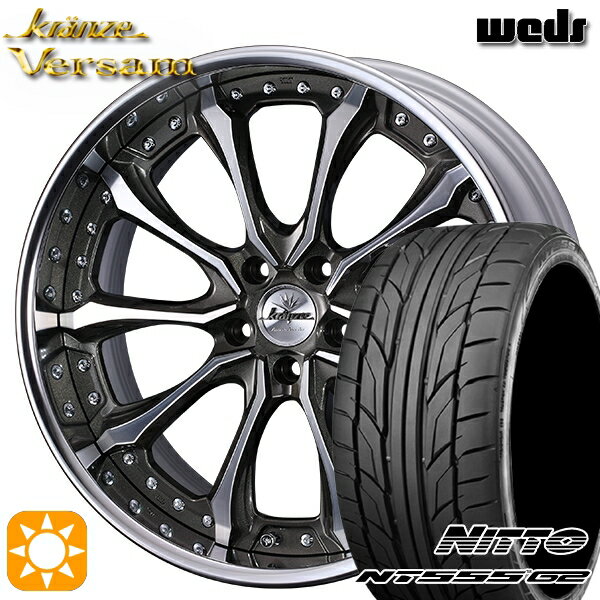 【取付対象】ノア ヴォクシー 215/35R19 85Y XL ニットー NT555 G2 Weds ウェッズ クレンツェ ヴェルサム BP 19インチ 8.0J 5H114.3 サマータイヤホイールセット
