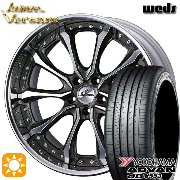 【取付対象】20アルファード 245/40R19 98W XL ヨコハマ アドバンデシベル V553 Weds ウェッズ クレンツェ ヴェルサム BP 19インチ 8.0J 5H114.3 サマータイヤホイールセット