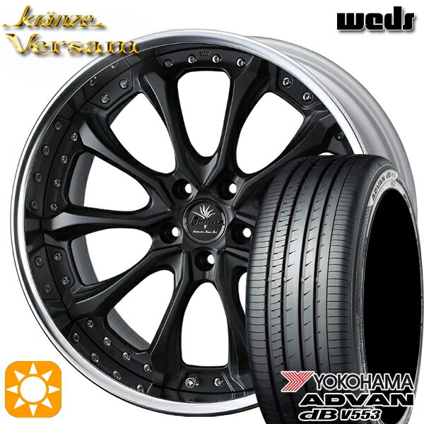 【取付対象】225/55R19 103V XL ヨコハマ アドバンデシベル V553 Weds ウェッズ クレンツェ ヴェルサム MB 19インチ 8.0J 5H114.3 サマータイヤホイールセット