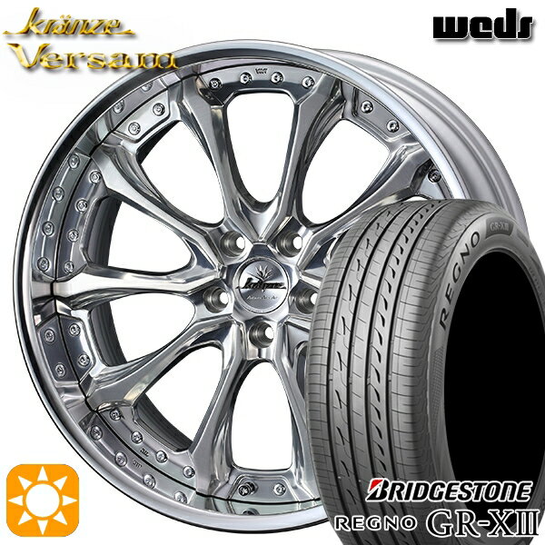 【取付対象】245/40R20 95W ブリヂストン レグノ GR-X3 Weds ウェッズ クレンツェ ヴェルサム MR 20インチ 8.0J 5H114.3 サマータイヤホイールセット