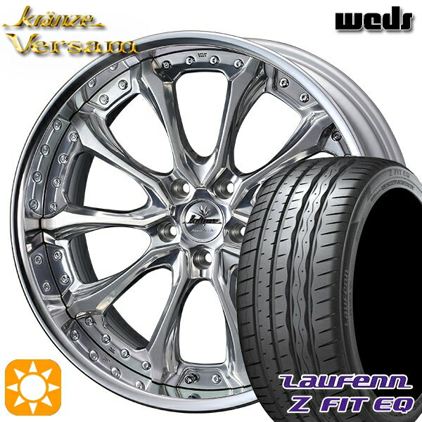【取付対象】225/35R19 88Y XL ラウフェン Z FIT EQ LK03 Weds ウェッズ クレンツェ ヴェルサム MR 19インチ 8.0J 5H114.3 サマータイヤホイールセット