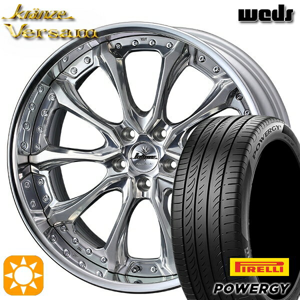 【取付対象】245/40R20 99W XL ピレリ パワジー Weds ウェッズ クレンツェ ヴェルサム MR 20インチ 8.0J 5H114.3 サマータイヤホイールセット