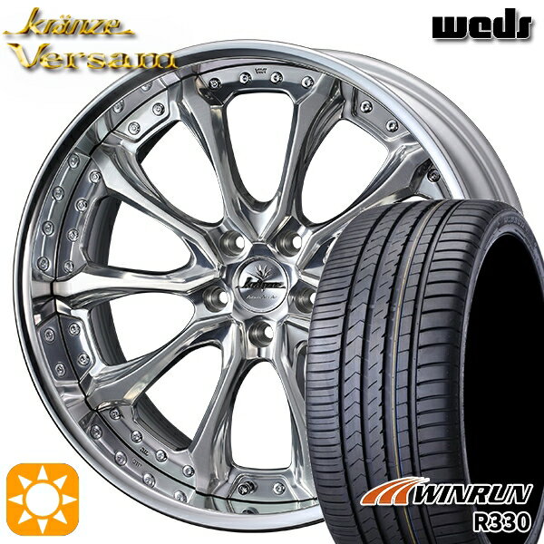【取付対象】RAV4 245/45R20 103W XL ウィンラン R330 Weds ウェッズ クレンツェ ヴェルサム MR 20インチ 8.0J 5H114.3 サマータイヤホイールセット