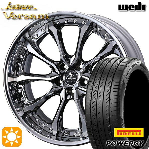 【取付対象】クラウン ヴェゼル 225/40R19 93W XL ピレリ パワジー Weds ウェッズ クレンツェ ヴェルサム SBC 19インチ 8.0J 5H114.3 サマータイヤホイールセット