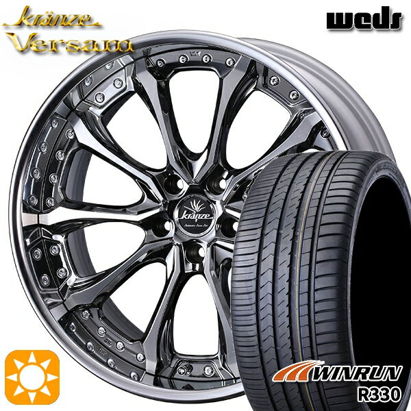 【取付対象】プリウスα クラウン 235/35R19 91W XL ウィンラン R330 Weds ウェッズ クレンツェ ヴェルサム SBC 19インチ 8.0J 5H114.3 サマータイヤホイールセット