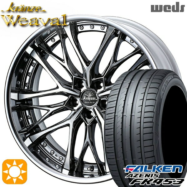 ytΏہz245/30R22 92Y XL t@P A[jX FK435 Weds NcF EB[o SBC/|bV 22C` 8.5J 5H114.3 T}[^CzC[Zbg