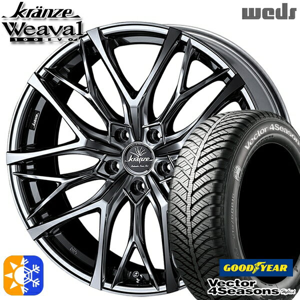 225/40R18 92H XL グッドイヤー ベクター フォーシーズンズ Weds ウェッズ クレンツェ ウィーバル100エボ 18インチ 7.5J 5H114.3 SBC/ポリッシュ オールシーズンタイヤホイールセット