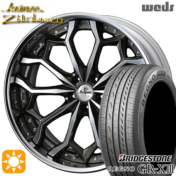 【取付対象】ハリアー アウトランダー 245/40R20 95W ブリヂストン レグノ GR-X3 Weds クレンツェ ジルドーン セピアブラックポリッシュ 20インチ 8.5J 5H114.3 サマータイヤホイールセット