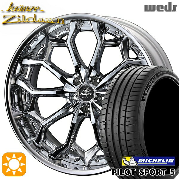 【取付対象】225/40R19 93Y XL ミシュラン パイロットスポーツ5 Weds クレンツェ ジルドーン デザインクローム 19インチ 8.0J 5H114.3 サマータイヤホイールセット
