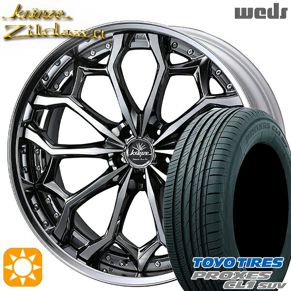 【取付対象】225/45R19 96W トーヨー プロクセス CL1 SUV Weds クレンツェ ジルドーン SBC/ポリッシュ 19インチ 8.0J 5H114.3 サマータイヤホイールセット