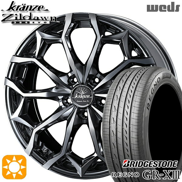 【取付対象】アウトランダー エクストレイル 225/55R18 102V XL ブリヂストン レグノ GR-X3 Weds クレンツェ ジルドーン384EVO SBC/ポリッシュ 18インチ 7.5J 5H114.3 サマータイヤホイールセット