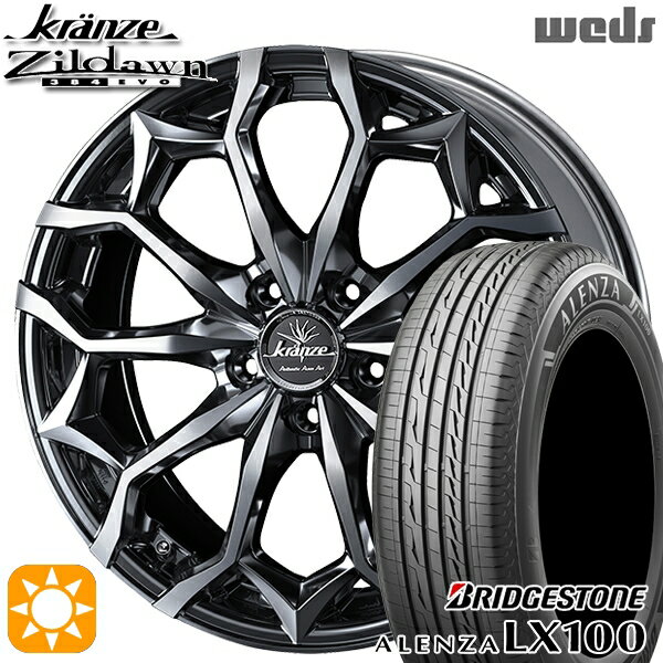 【取付対象】RAV4 245/45R20 103W XL ブリヂストン アレンザ LX100 Weds クレンツェ ジルドーン384EVO SBC/ポリッシュ 20インチ 8.5J 5H114.3 サマータイヤホイールセット