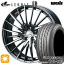 【取付対象】225/40R19 89W ブリヂストン レグノ GRX2 Weds レオニス FR BMCMC (ブラックメタルコート ミラーカット) 19インチ 8.0J 5H114.3 サマータイヤホイールセット