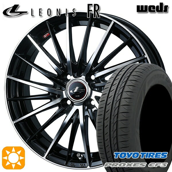 【取付対象】165/55R15 75V トーヨー プロクセス CF3 Weds レオニス FR PBMC (パールブラック ミラーカット) 15インチ 4.5J 4H100 サマータイヤホイールセット