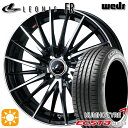 【取付対象】195/40R17 81W XL クムホ エクスタ HS51 Weds レオニス FR PBMC (パールブラック ミラーカット) 17インチ 6.5J 4H100 サマータイヤホイールセット