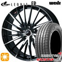 【取付対象】215/60R17 100V XL クムホ エクスタ HS52 Weds レオニス FR PBMC (パールブラック ミラーカット) 17インチ 7.0J 5H114.3 サマータイヤホイールセット