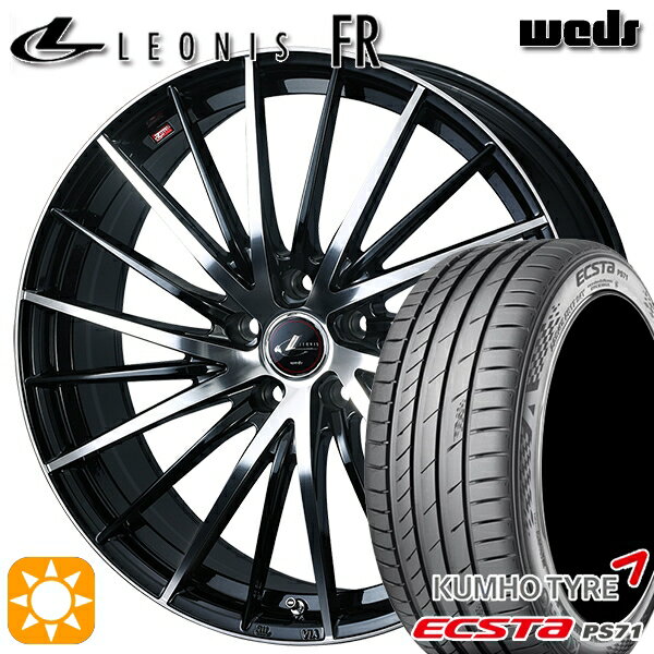 【取付対象】215/40R18 89W XL クムホ エクスタ PS71 Weds レオニス FR PBMC (パールブラック ミラーカット) 18インチ 7.0J 5H114.3 サマータイヤホイールセット