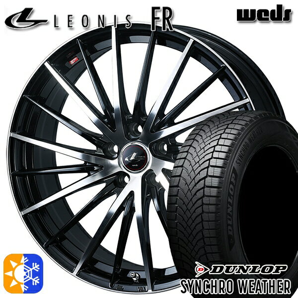 【取付対象】225/45R19 96W XL ダンロップ シンクロウェザー Weds レオニス FR PBMC (パールブラック ..